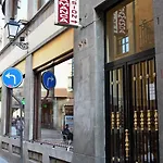 Pension Salamanca Salamanca